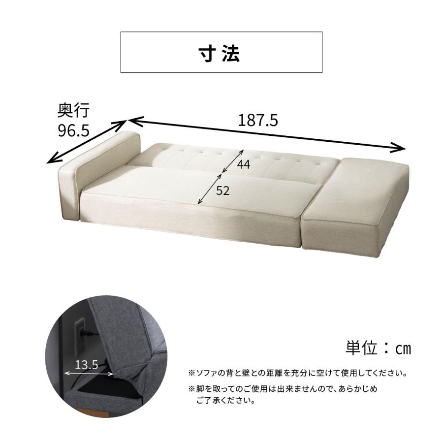 tac INTERIOR（タックインテリア） カウチソファ 2人掛け ソファベッド