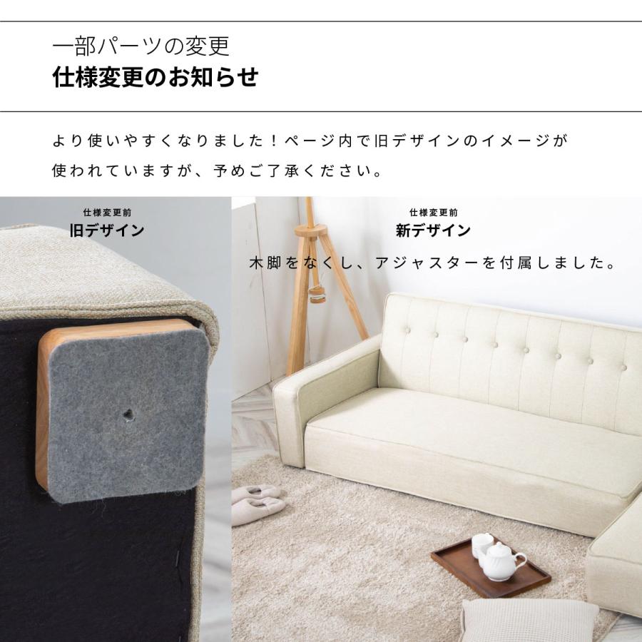 tac INTERIOR（タックインテリア） カウチソファ 2人掛け ソファベッド