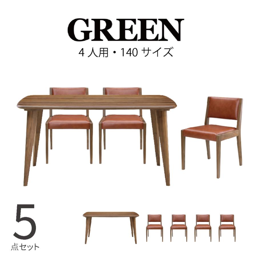 激安販売店 食卓テーブルセット 4人用 おしゃれ 高級 ダイニングテーブル ウォールナット 無垢材 木目 長方形 チェアー 4脚セット 本革 北欧 モダン ホテル 購入割引 Sindivacs Com Br