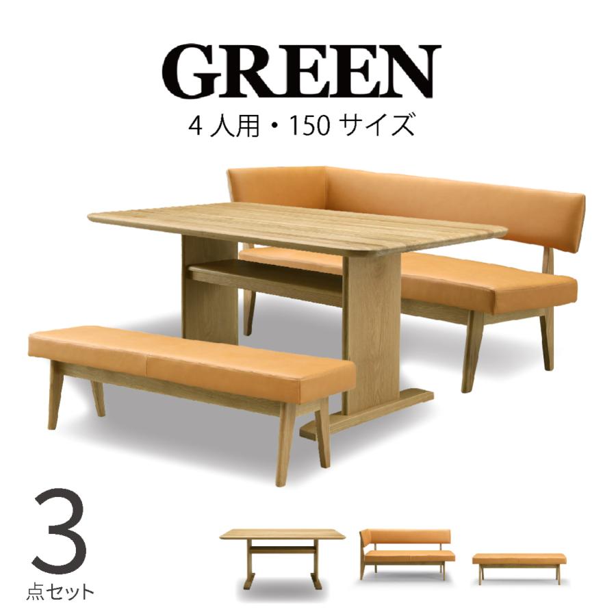 売れ筋 ダイニングテーブルセット ベンチ 4人用 低め ダイニングテーブル おしゃれ モダン 木 長方形 ダイニングベンチ 150cm 北欧 4人掛け 無垢材 ダイニングテーブル テーブル 家具 インテリア 122 094 Www Jesuitnola Org