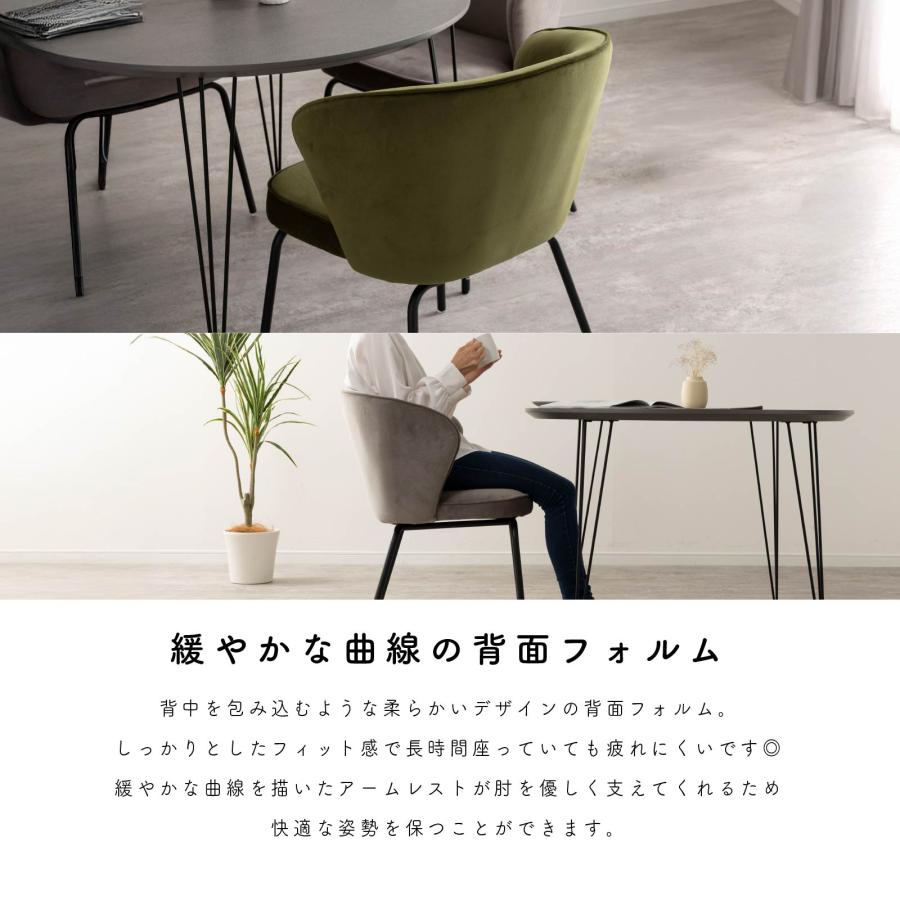 tac INTERIOR ダイニングチェア 2脚セット ファブリック アイアン脚