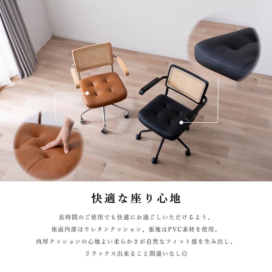 tac INTERIOR（タックインテリア） デスクチェア 回転チェア 昇降