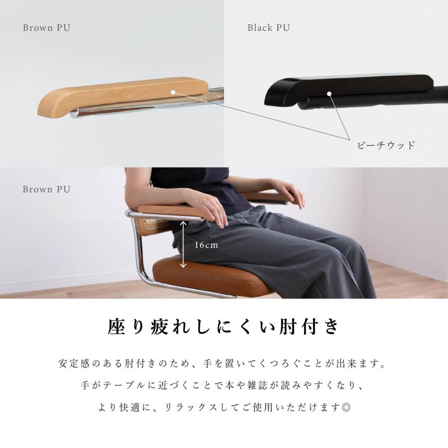 tac INTERIOR（タックインテリア） デスクチェア 回転チェア 昇降