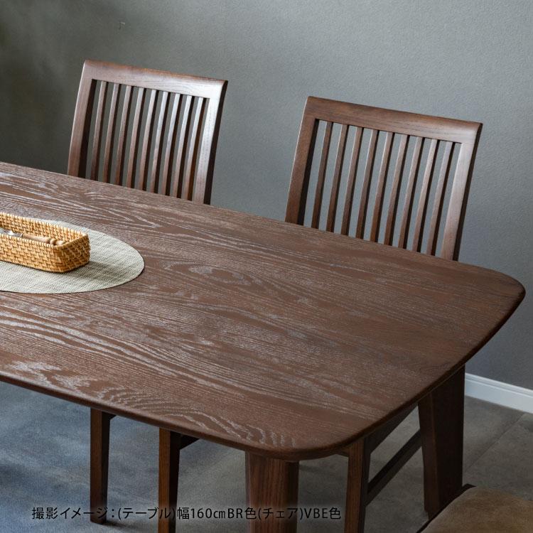 シギヤマ家具工業 ダイニングチェア 2脚セット 肘なし 完成品 木製