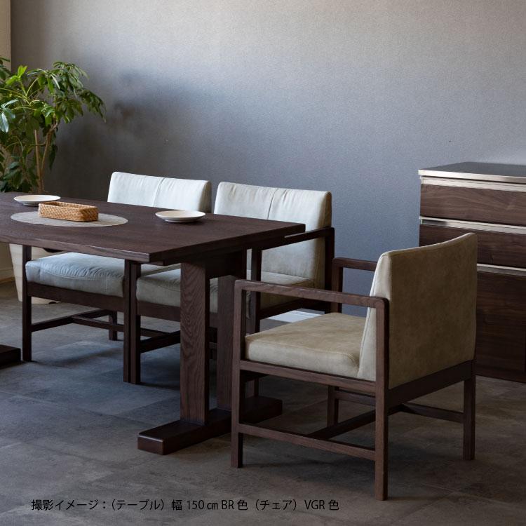 ダイニングチェア 肘付き 完成品 木製 食卓椅子 アーム チェア 単品 ダイニング レッドオーク 無垢材 岩倉榮利 EIRI IWAKURA | シギヤマ家具工業 | 02