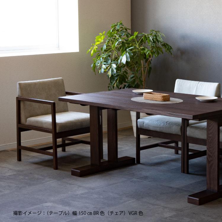 ダイニングチェア 肘付き 完成品 木製 食卓椅子 アーム チェア 単品 ダイニング レッドオーク 無垢材 岩倉榮利 EIRI IWAKURA | シギヤマ家具工業 | 04