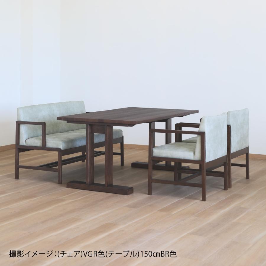 シギヤマ家具工業 ダイニング ベンチ 完成品 木製 天然木 チェア 背
