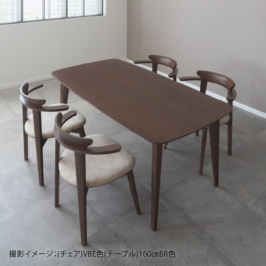 シギヤマ家具工業 ダイニングテーブル 無垢 木製 6人掛け レッド