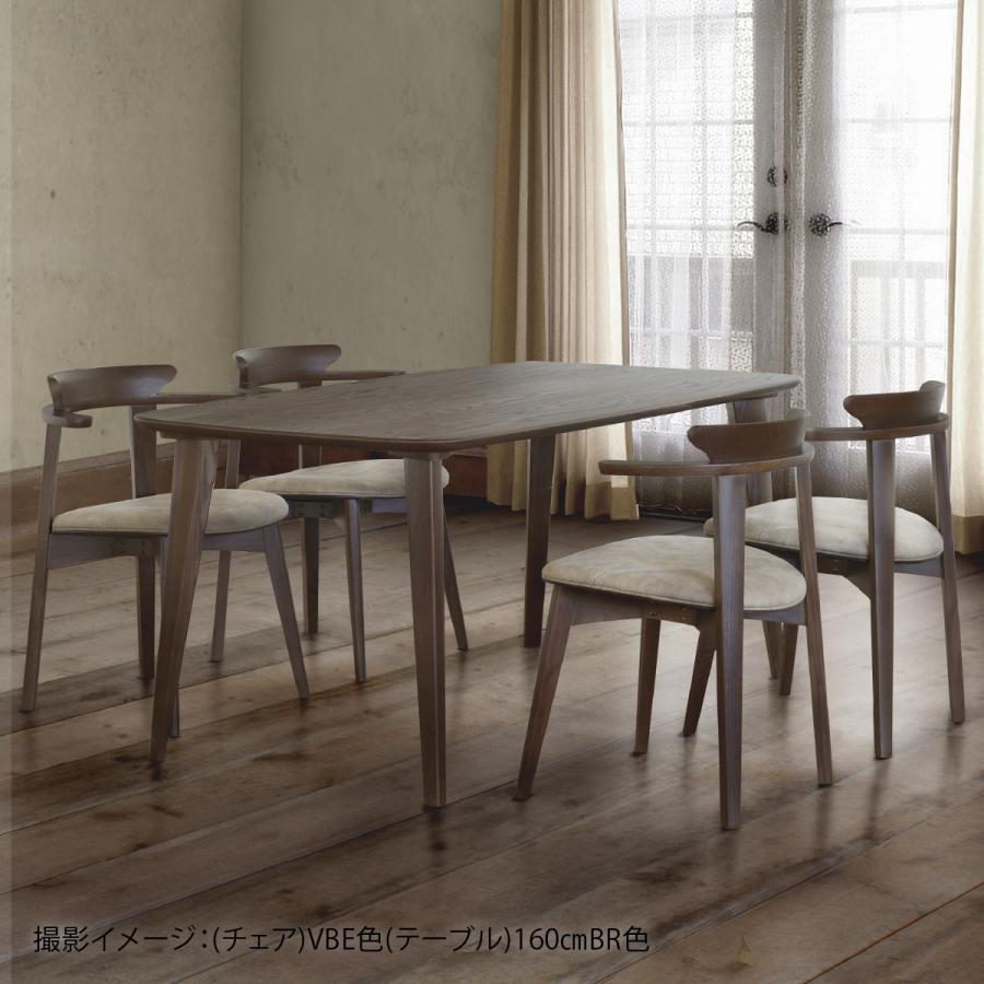 シギヤマ家具工業 ダイニングテーブル 無垢 木製 6人掛け レッド