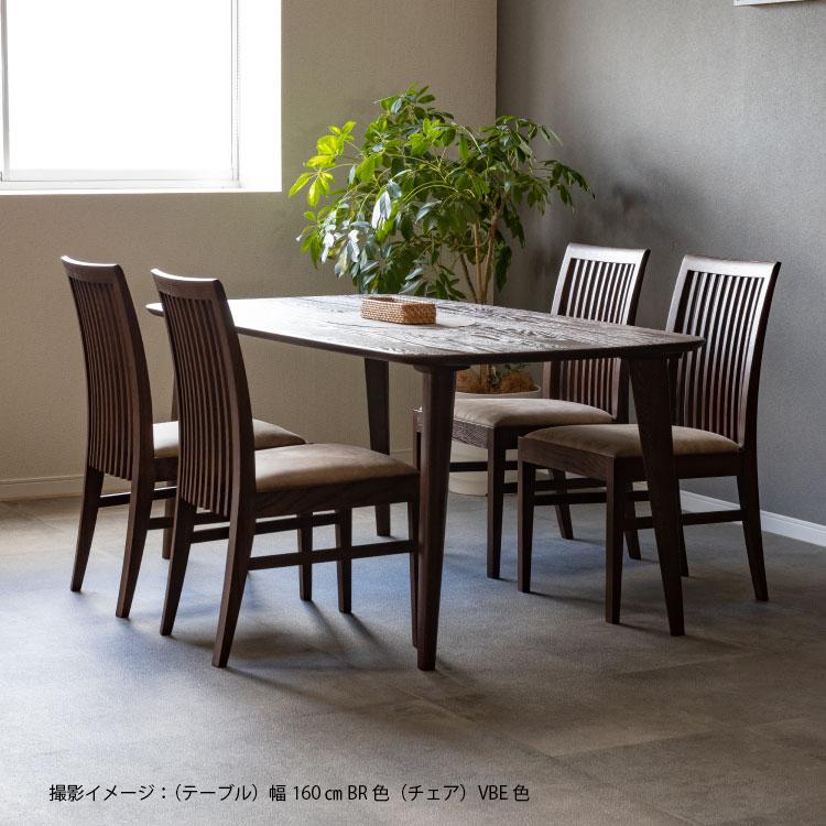 シギヤマ家具 ダイニングテーブル シギヤマ家具工業 ダイニングテーブル 無垢 木製 6人掛け レッド