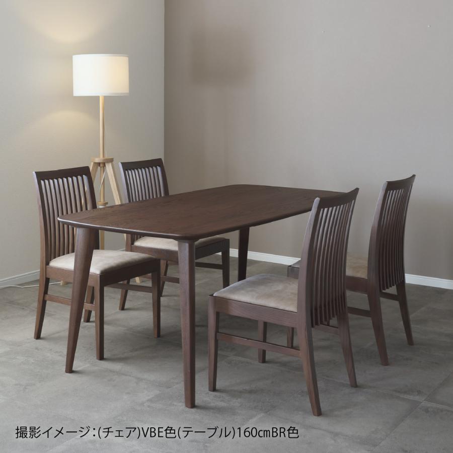 シギヤマ家具工業 ダイニングテーブル 無垢 木製 6人掛け レッド