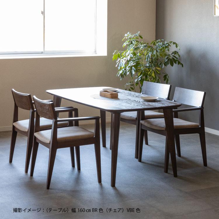 シギヤマ家具工業 ダイニングテーブル 無垢 木製 6人掛け レッド