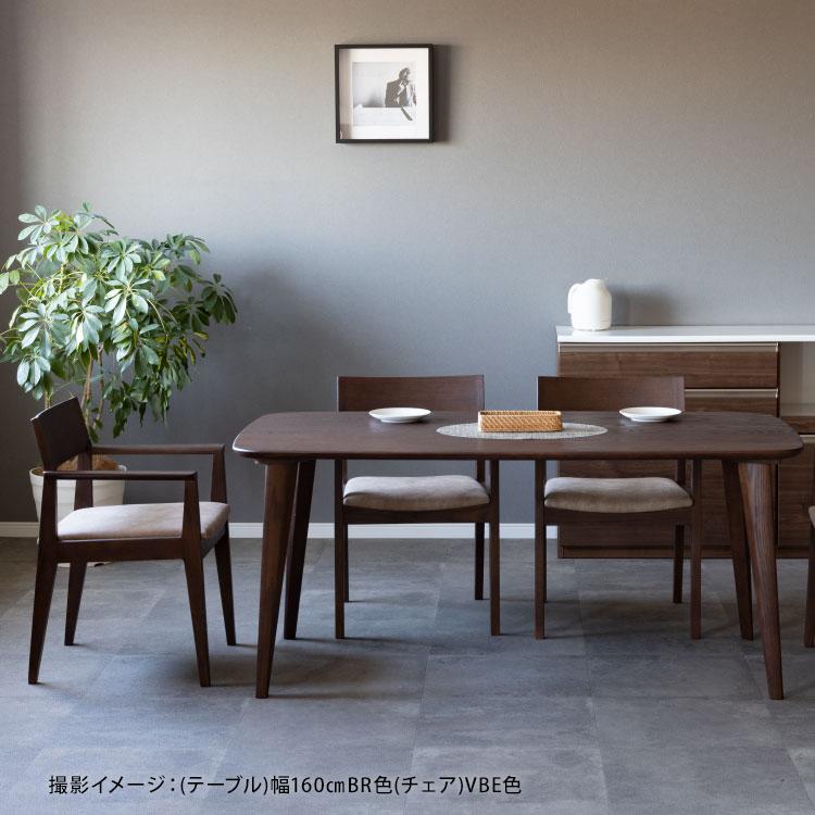 シギヤマ家具工業 ダイニングテーブル 無垢 木製 6人掛け レッド