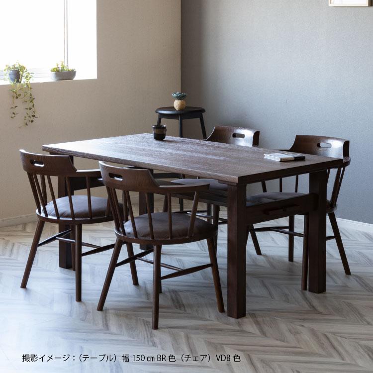 シギヤマ家具工業 ダイニングテーブル 無垢 木製 4人掛け レッド