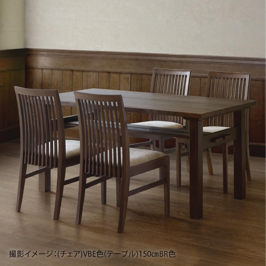 シギヤマ家具工業 ダイニングテーブル 無垢 木製 6人掛け レッド