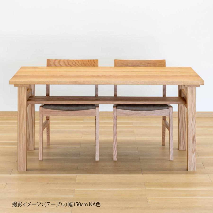 シギヤマ家具工業 ダイニングテーブル 無垢 木製 6人掛け レッド