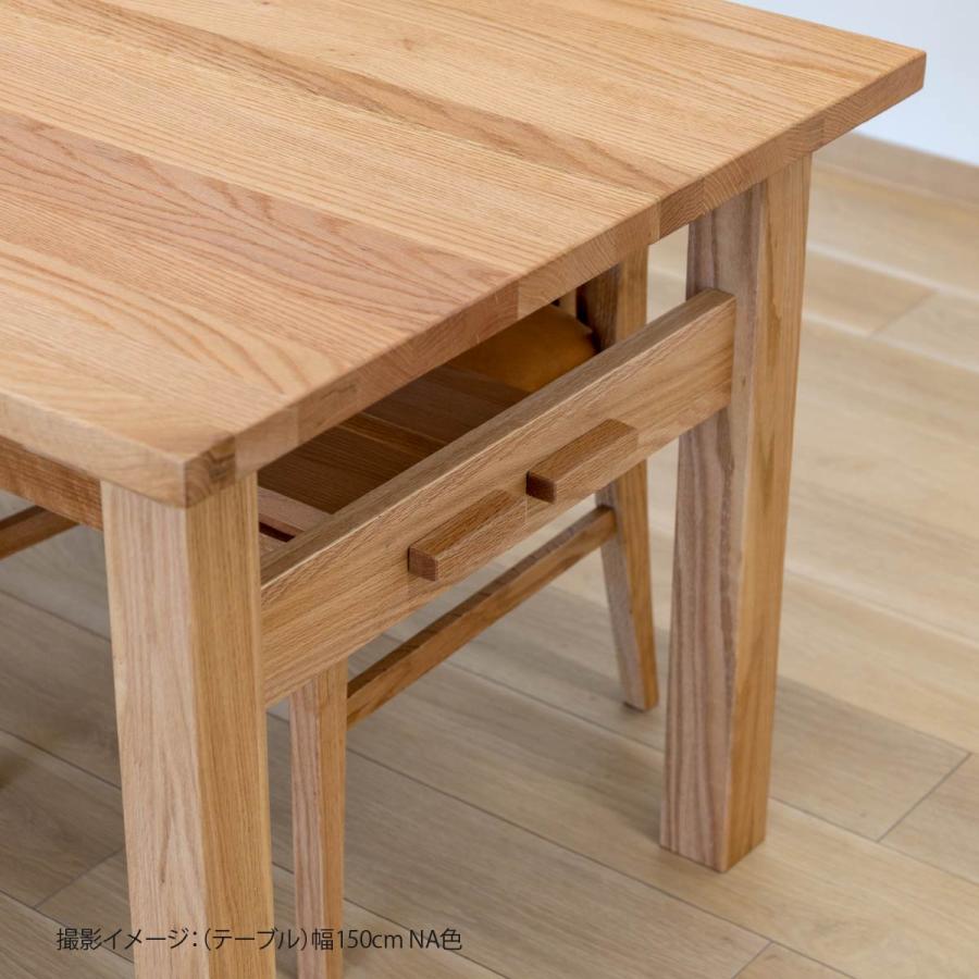 シギヤマ家具工業 ダイニングテーブル 無垢 木製 6人掛け レッド