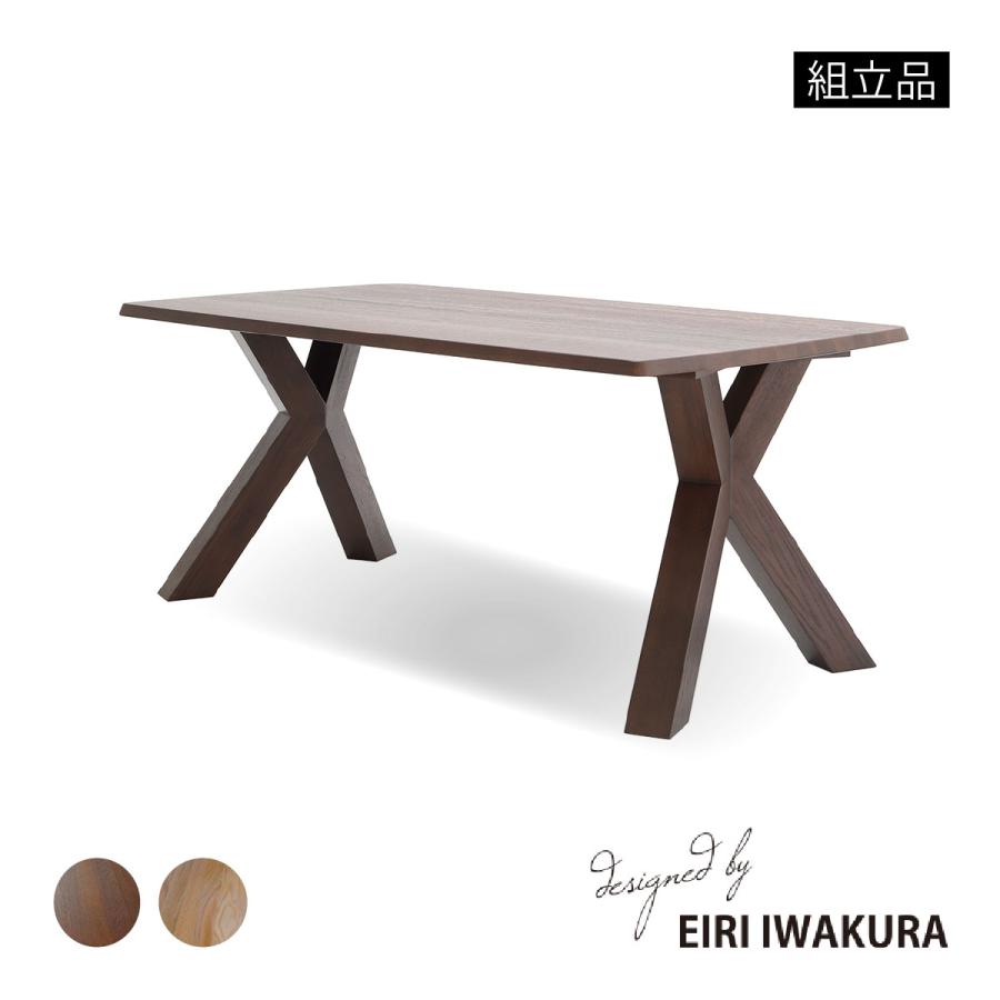 シギヤマ家具工業 ダイニングテーブル 無垢 木製 4人掛け レッド