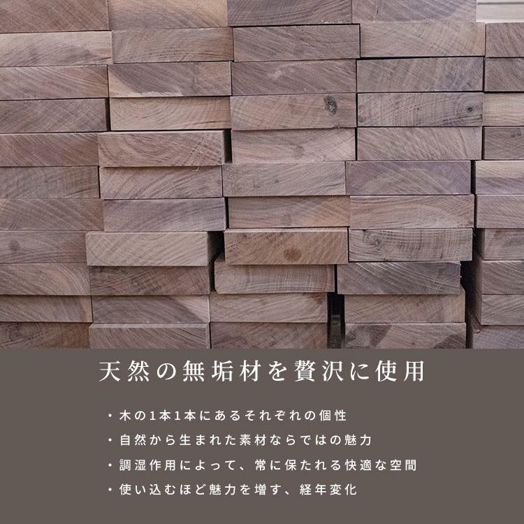 シギヤマ家具工業 ダイニングテーブル 無垢 木製 4人掛け レッド