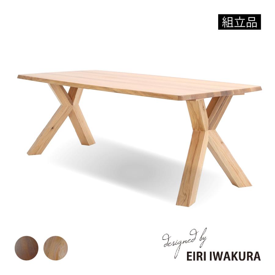 シギヤマ家具工業 ダイニングテーブル 無垢 木製 4人掛け レッド