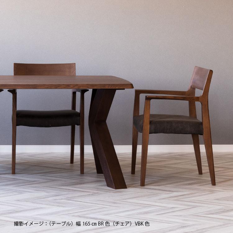 シギヤマ家具工業 ダイニングテーブル 無垢 木製 4人掛け レッド