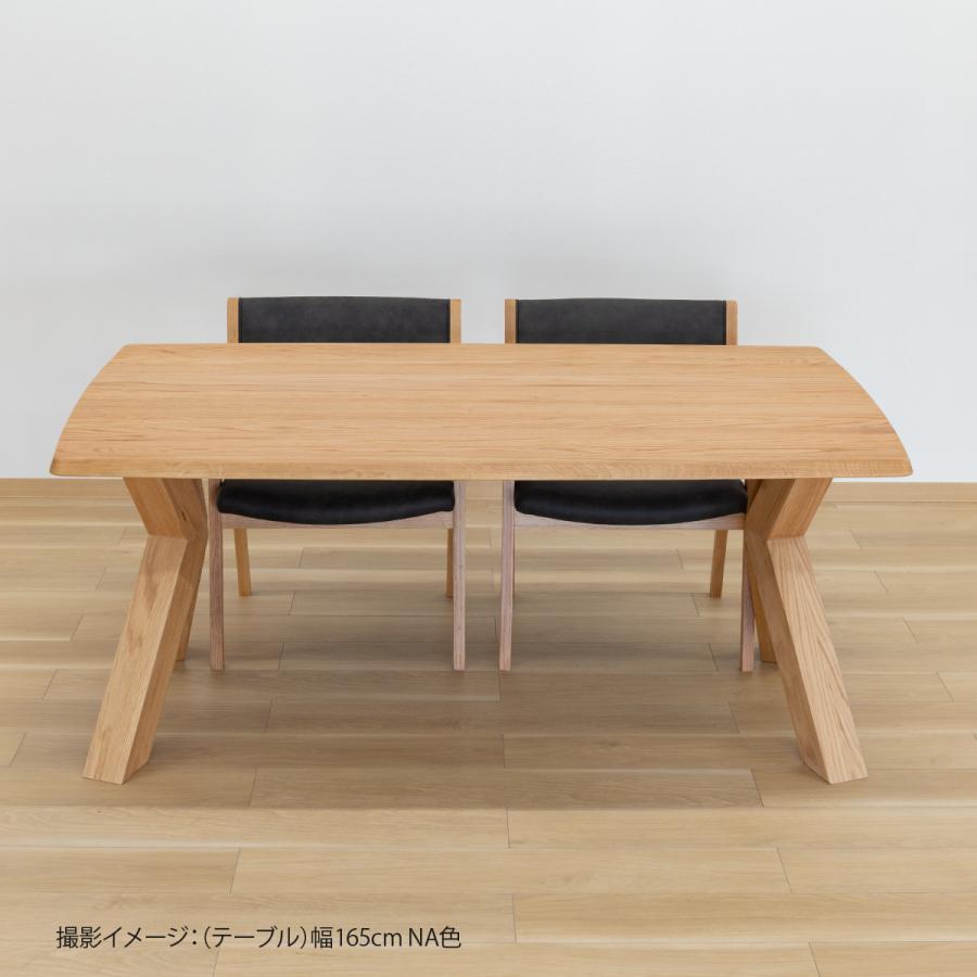 シギヤマ家具工業 ダイニングテーブル 無垢 木製 4人掛け レッド