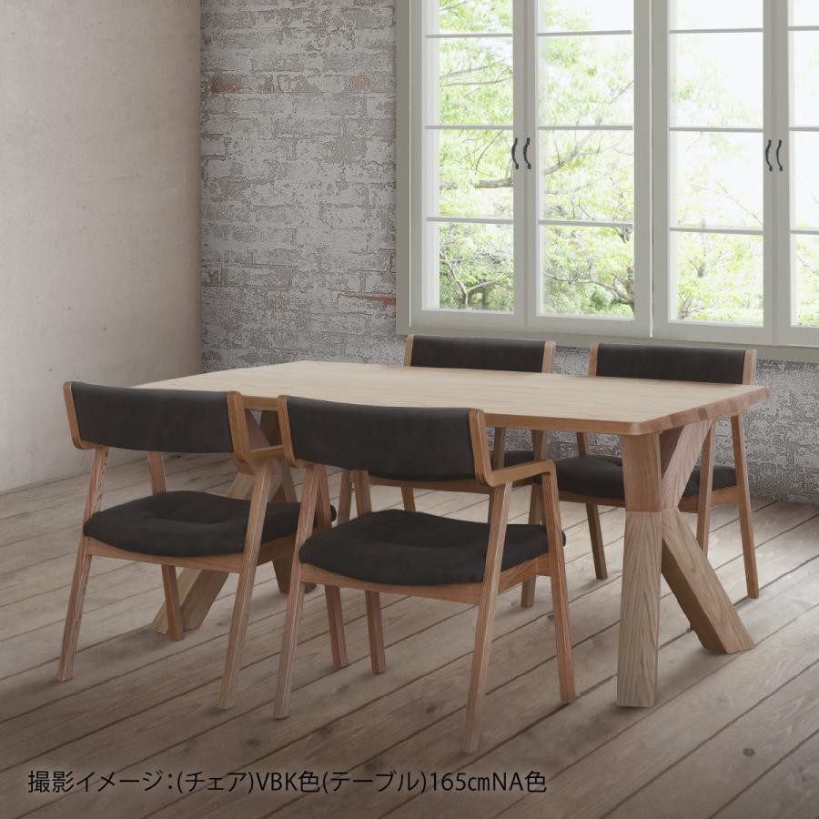 シギヤマ家具工業 ダイニングテーブル 無垢 木製 4人掛け レッド