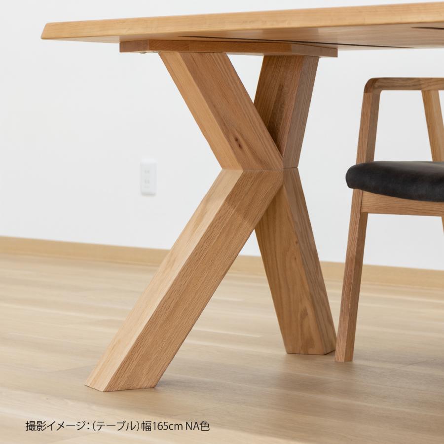 シギヤマ家具工業 ダイニングテーブル 無垢 木製 4人掛け レッド