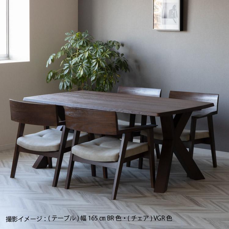 シギヤマ家具工業 ダイニングテーブル 無垢 木製 4人掛け レッド