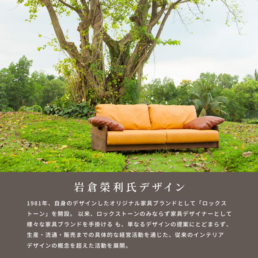 ^_^    シギヤマ家具　高級天然木無垢材　2人掛けソファー シギヤマ家具工業 ソファー 2人掛け ゆったり レッドオーク 無垢材