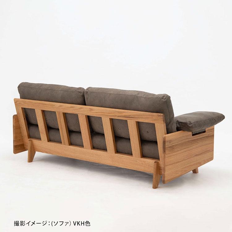 シギヤマ家具工業 ソファー 2人掛け ゆったり レッドオーク 無垢