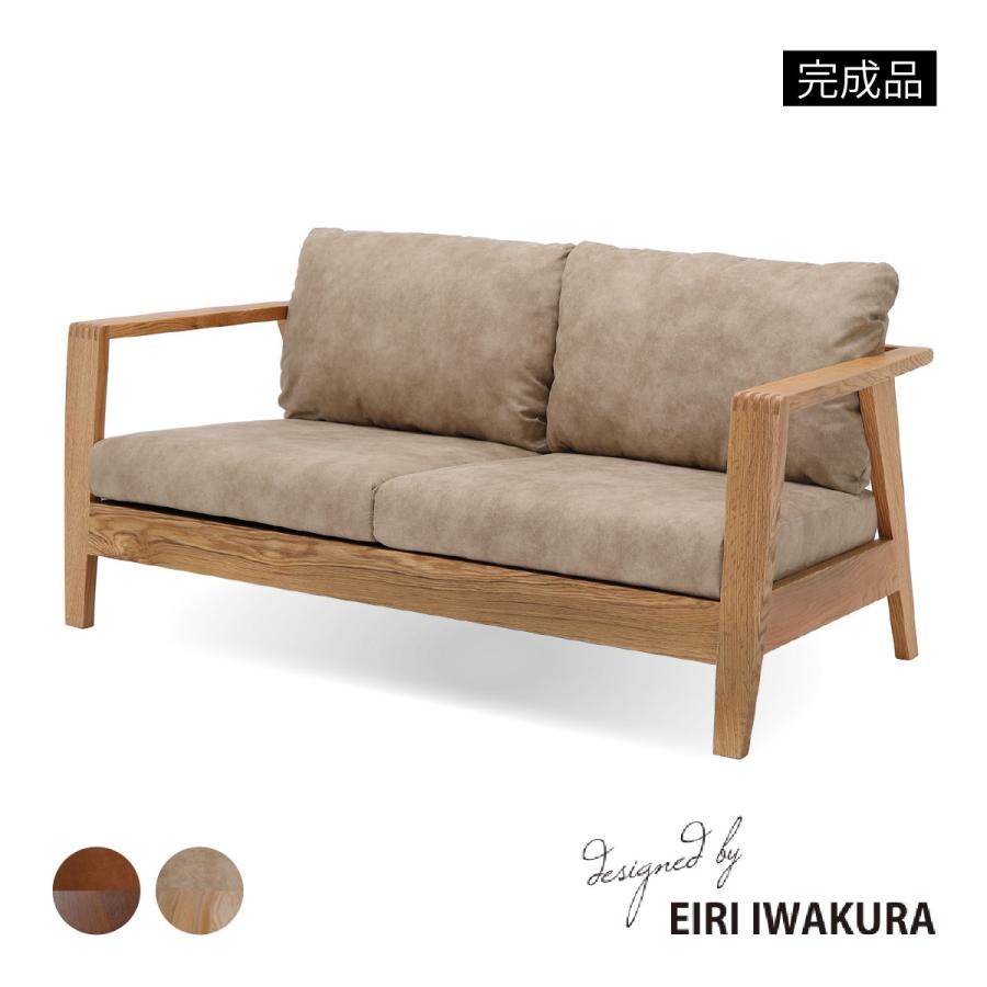 シギヤマ家具工業　2人掛け　ソファ　美品 シギヤマ家具工業 ソファー 2人掛け レッドオーク 無垢材 天然木