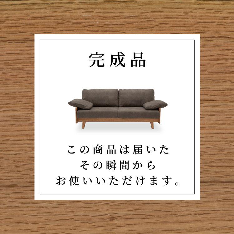 シギヤマ家具工業 ソファー 2人掛け レッドオーク 無垢材 天然木 木製