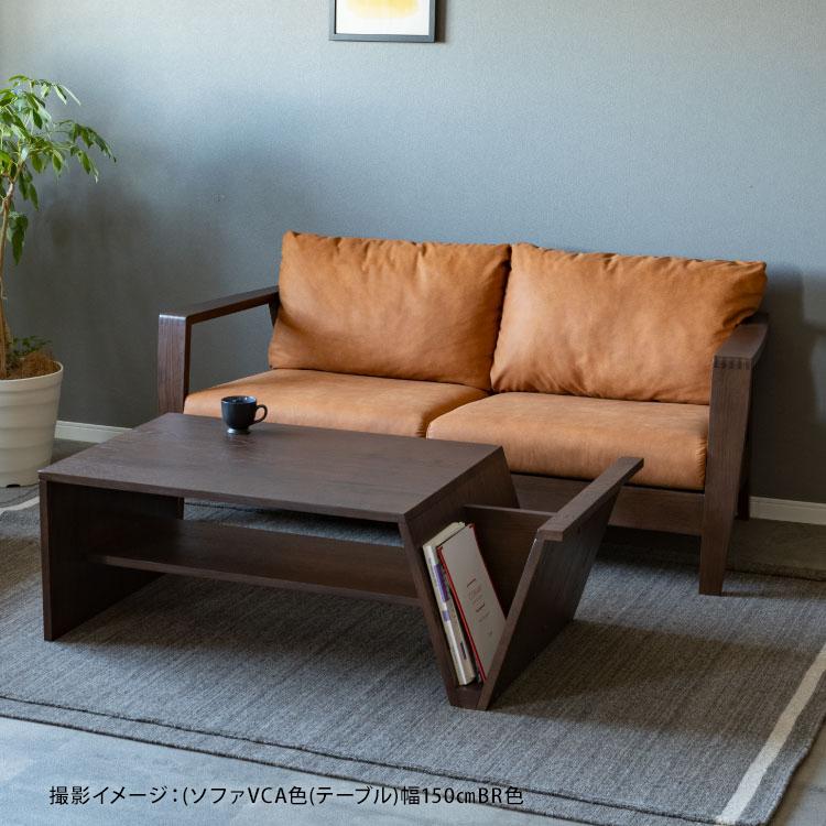 シギヤマ家具工業 ソファー 2人掛け レッドオーク 無垢材 天然木 木製 