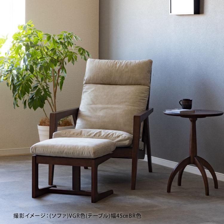 シギヤマ家具工業 サイドテーブル おしゃれ 木製 丸 レッドオーク 無垢