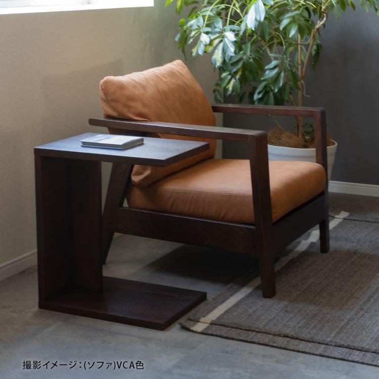 シギヤマ家具工業 サイドテーブル おしゃれ レッドオーク 無垢材 天然