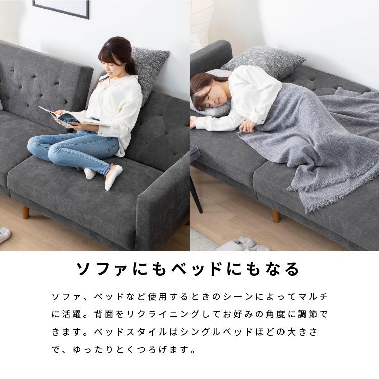 tac INTERIOR ソファーベッド ソファベッド 幅200 コンパクト tac INTERIOR ソファーベッド ソファベッド 幅200 コンパクト