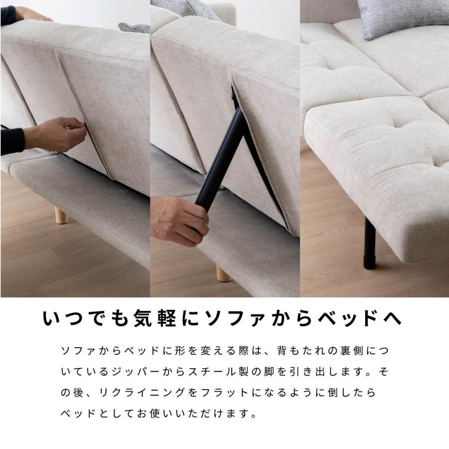 tac INTERIOR（タックインテリア） ソファーベッド ソファベッド 幅