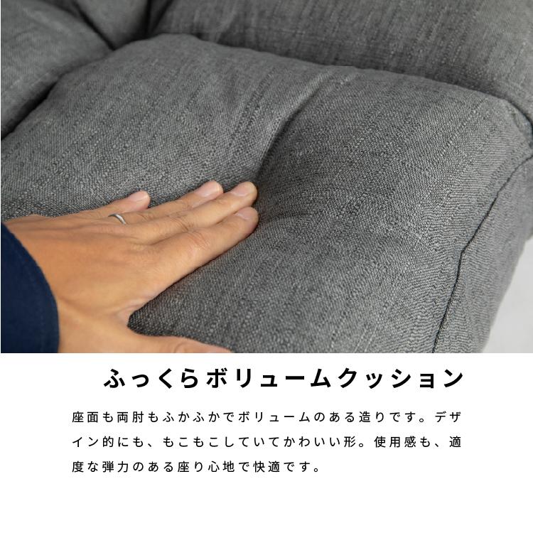 tac INTERIOR（タックインテリア） リクライニングソファー 脚付き