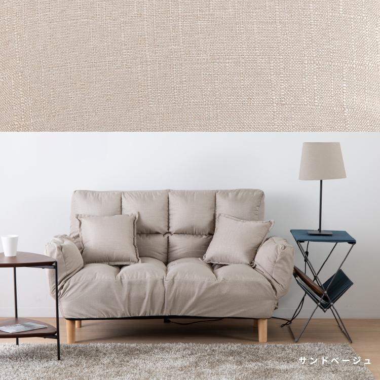 ファブリックベージュ❤コンパクト ソファー 脚付 リクライニング tac INTERIOR（タックインテリア） リクライニングソファー 脚付き