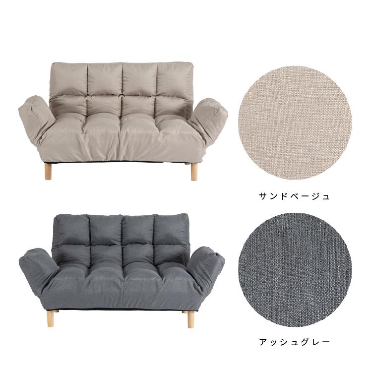 グレー ソファベッド リクライニング機能付き 背もたれと肘掛けが動くソファベッド 布張りタイプ (マークスAM GY