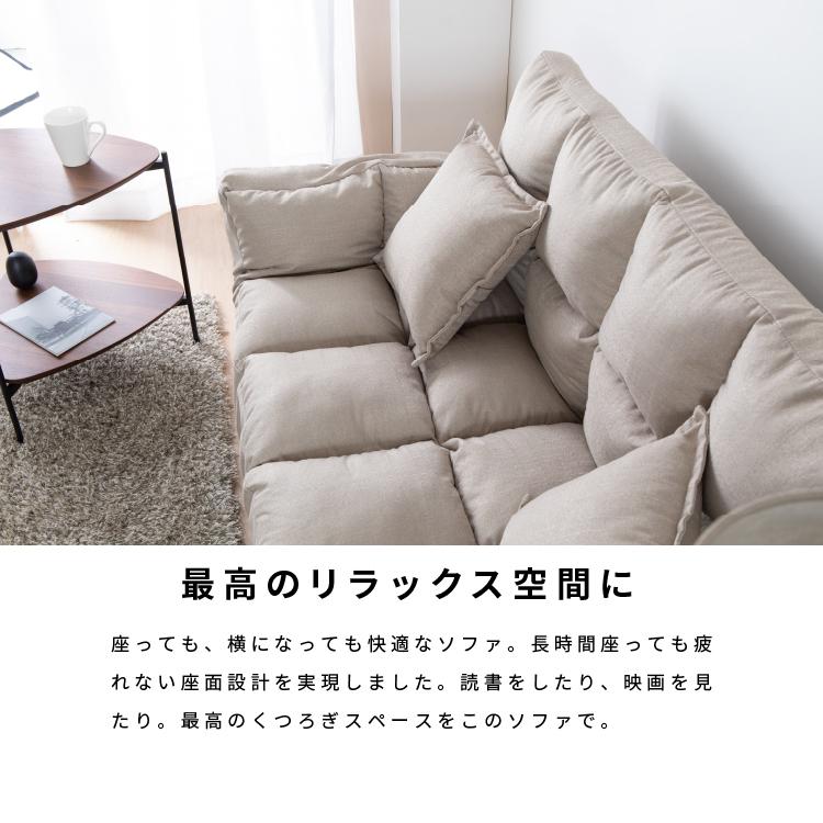 tac INTERIOR（タックインテリア） リクライニングソファー 脚付き