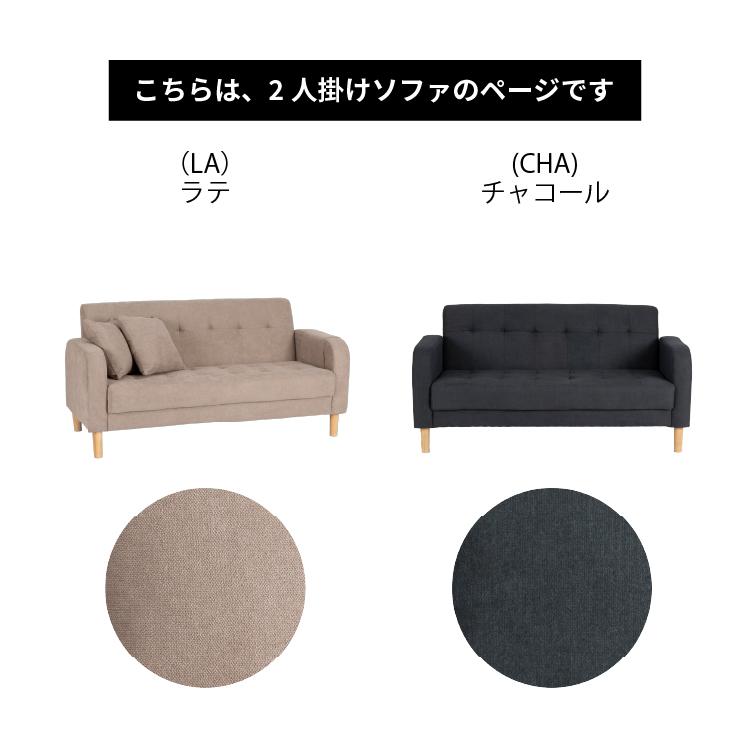 2人掛け 幅90cm 3wayソファベッド 14段階リクライニング コーデュロイ生地｜タンスのゲン本店 家具・寝具の総合通販サイト — 【公式】タンスのゲン本店 - 家具・インテリアのネット通販