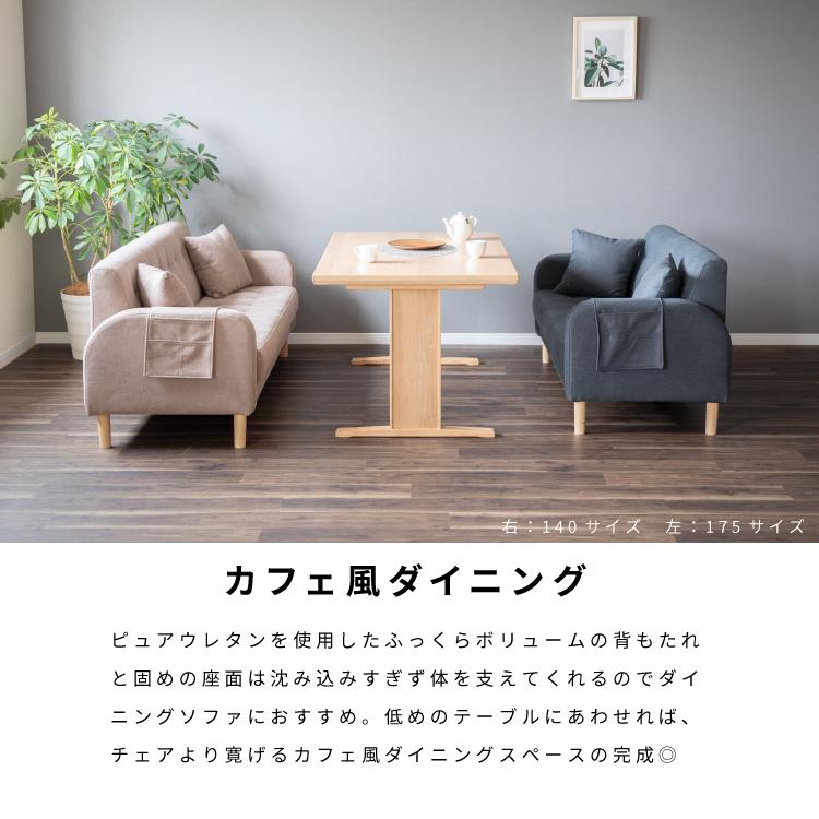tac INTERIOR（タックインテリア） ソファ 2人掛け l字 半完成品