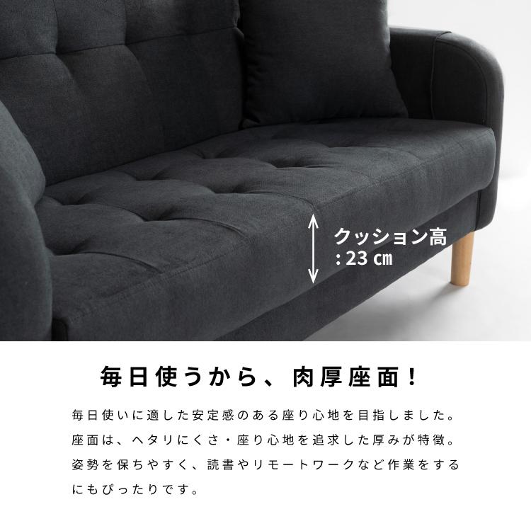 tac INTERIOR（タックインテリア） ソファ 2人掛け l字 半完成品