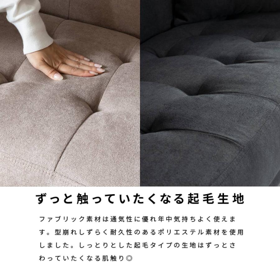 tac INTERIOR（タックインテリア） ソファ 2人掛け l字 半完成品