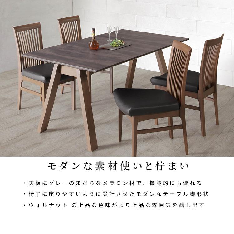 シギヤマ家具工業 ダイニングテーブルセット 4人掛け 北欧 150 シギヤマ家具工業 ダイニングテーブルセット 4人掛け 北欧 150