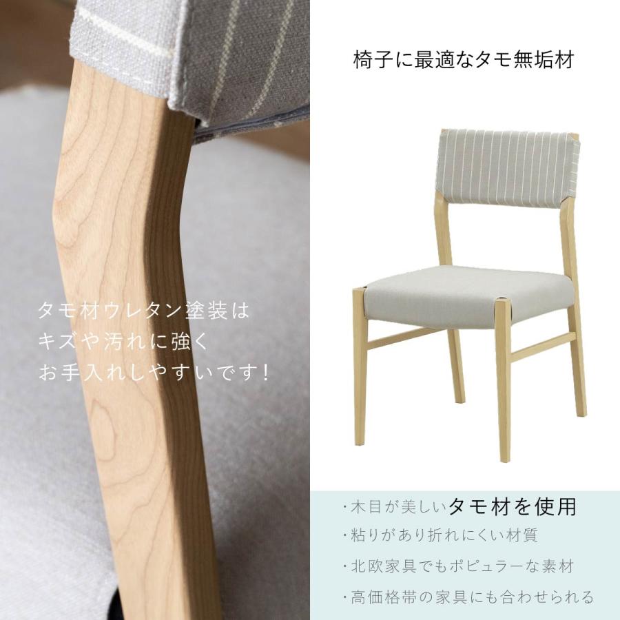 シギヤマ家具工業 ダイニングテーブルセット 4人掛け 北欧 150 シギヤマ家具工業 ダイニングテーブルセット 4人掛け 北欧 150