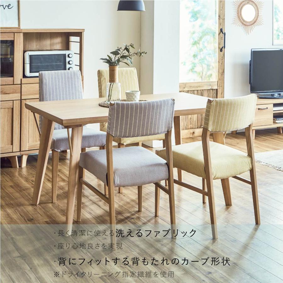 シギヤマ家具工業 ダイニングテーブルセット 4人掛け 北欧 150 シギヤマ家具工業 ダイニングテーブルセット 4人掛け 北欧 150