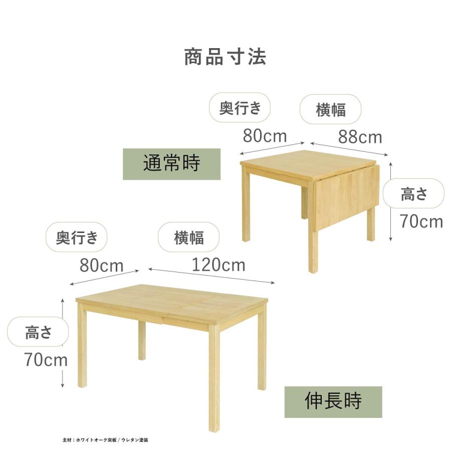 シギヤマ家具工業 ダイニングテーブルセット : tac INTERIORヤフー店